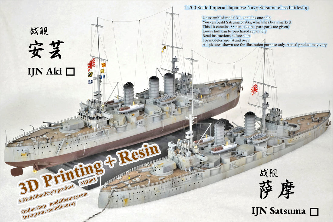 Instructions, 1:700 Satsuma - Aki model, 3D printed kit, Waterline