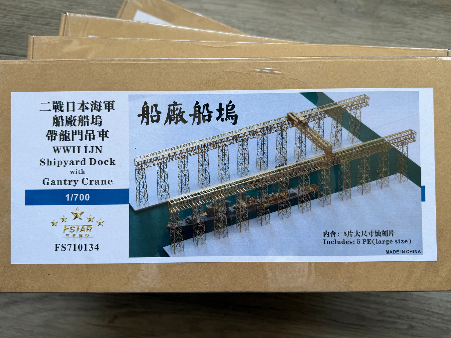 1:700 Dry dock, ship yard, crane, gantry crane, 3d printed model, PE gantry crane